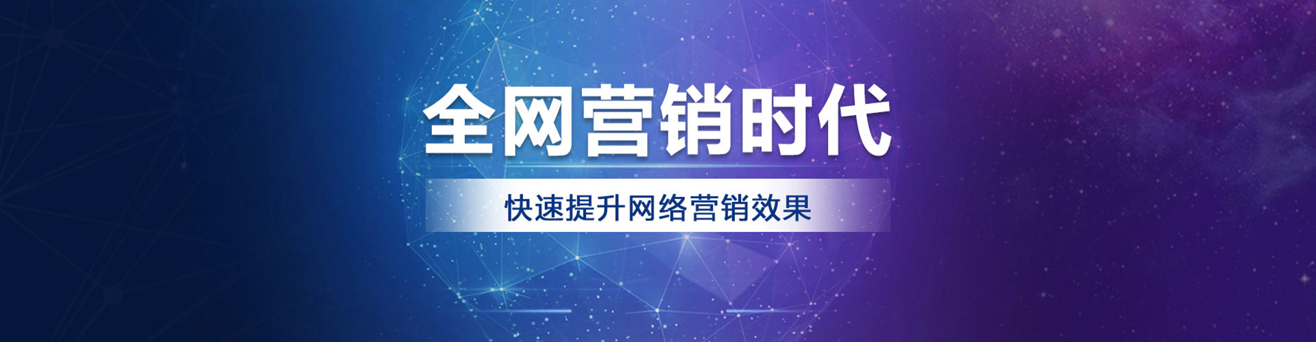 旬阳sem竞价员